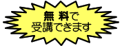 �����Ŏ�u�ł��܂�