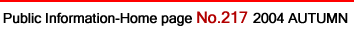 Public Information-Home Page No.215 2004 SPRING