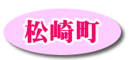 ���蒬