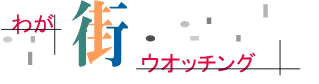 �킪�X�E�I�b�`���O