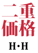 �����̌ܗ�