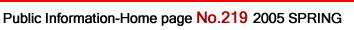 Public Information-Home Page No.219 2005 SPRING
