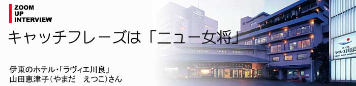 �L���b�`�t���[�Y�́u�j���[�����v