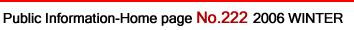 Public Information-Home Page No.222 2006 WINTER