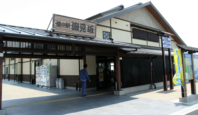 宿場町をイメージ