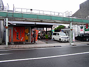 お宮横丁