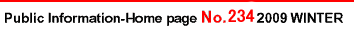 Public Information-Home Page No.234 2009 WINTER