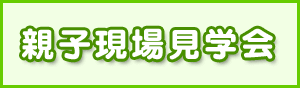 �e�q���ꌩ�w���