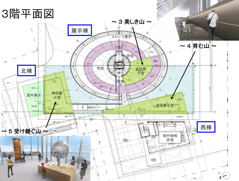 渋沢栄一書「豊門会館」(豊門会館玄関)