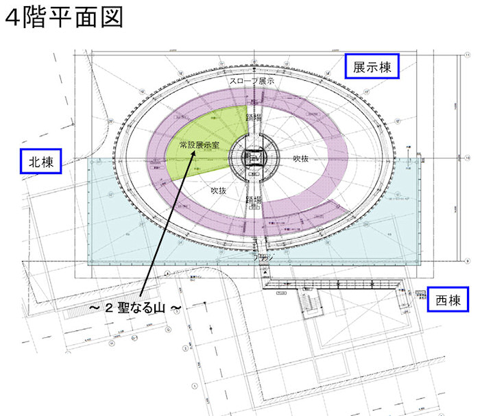 渋沢栄一書「豊門会館」(豊門会館玄関)
