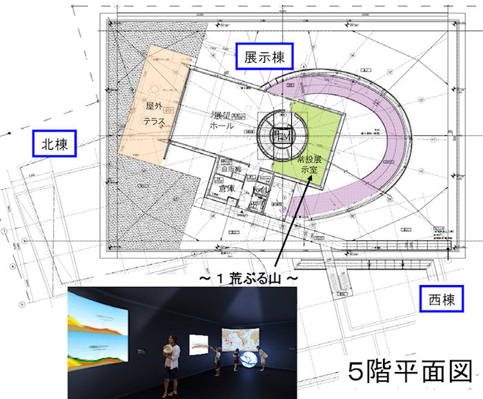 渋沢栄一書「豊門会館」(豊門会館玄関)